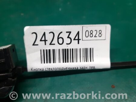 ФОТО Кнопка стеклоподъемника дверная для Audi (Ауди) A3 8V1, 8VA, 8V7, 8VS (03.2012-...) Киев