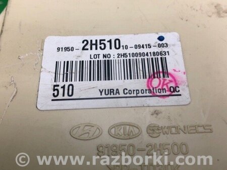 ФОТО Блок запобіжників салону для KIA Forte TD (08-13) Киев