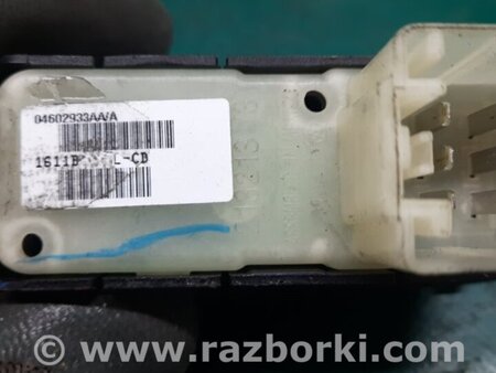 ФОТО Кнопка стеклоподъемника дверная для Jeep Patriot (10-17) Киев