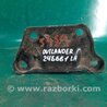 ФОТО Подушка АКПП для Mitsubishi Outlander Киев