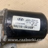 ФОТО Моторчик склоочисника для Hyundai Sonata NF (09.2004-10.2010) Киев