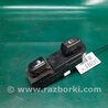 Кнопка стеклоподъемника дверная Hyundai Elantra HD (04.2006-03.2012)