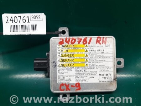 ФОТО Блок розжига фары ксенон для Mazda CX-9 TB (2007-2016) Киев