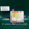 Блок розжига фары ксенон Mazda CX-9 TB (2007-2016)