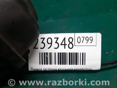 ФОТО Привід заслінки впускного колектора для Mazda 3 BK (2003-2009) (I) Киев