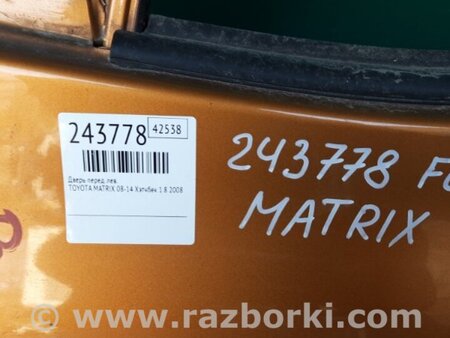 ФОТО Двері для Toyota Matrix (08-14) Киев