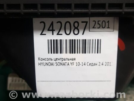 ФОТО Консоль центральная для Hyundai Sonata YF (09.2009-03.2014) Киев