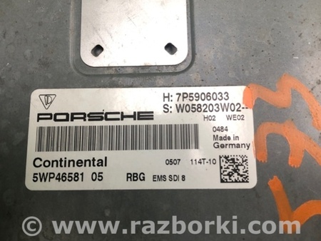 ФОТО Блок керування двигуном для Porsche Cayenne Type 958 (10-18) Киев