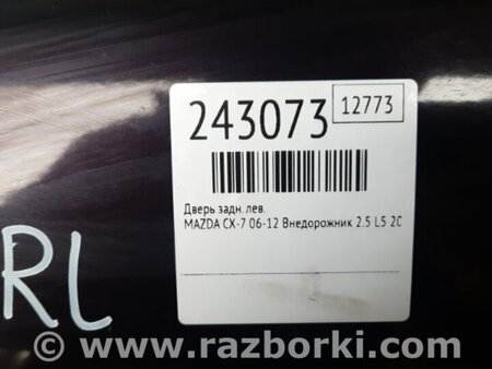 ФОТО Двері для Mazda CX-7 Киев