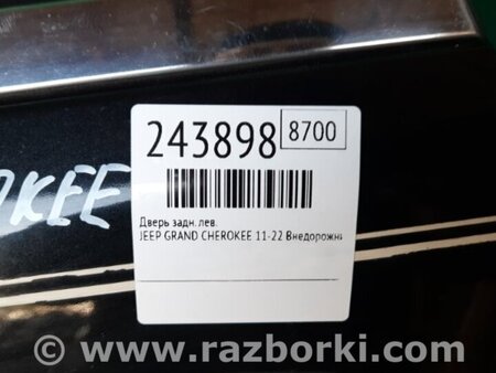 ФОТО Двері для Jeep Grand Cherokee (11-22) Киев