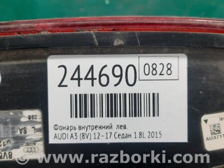 ФОТО Ліхтар внутрішній для Audi (Ауди) A3 8V1, 8VA, 8V7, 8VS (03.2012-...) Киев