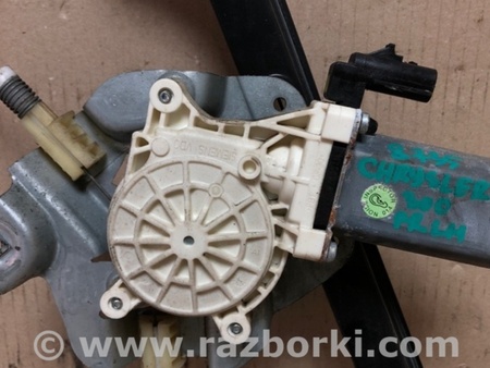 ФОТО Склопідйомник для Chrysler 300 (2004-2010) Киев