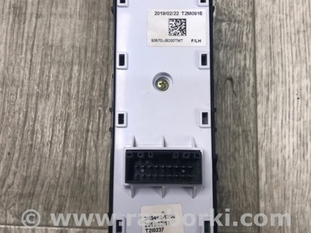 ФОТО Блок кнопок стеклоподъемников для Hyundai Kona OS (17-23) Киев