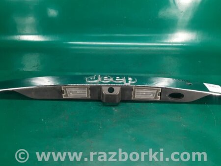 ФОТО Панель підсвічування номера для Jeep Grand Cherokee (11-22) Киев