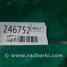 ФОТО Рульова рейка для Honda Civic 8 FK,FN1,FN2 UFO (09.2005 - 06.2012) Киев