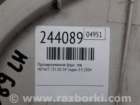 ФОТО Фара протитуманна ліва для Infiniti G35 Киев