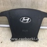 Подушка безпеки в кермо Hyundai Santa Fe CM (05-12)
