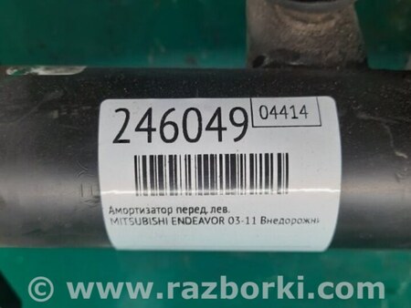 ФОТО Амортизатор для Mitsubishi Endeavor (03-11) Киев