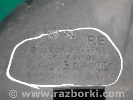 ФОТО Повітрозабірник для Mercedes-Benz CLK-CLASS 209 (02-10) Киев