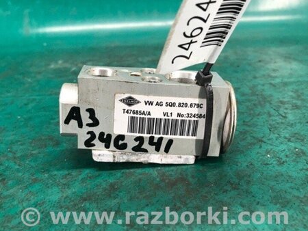 ФОТО Клапан кондиціонера для Audi (Ауди) A3 8V1, 8VA, 8V7, 8VS (03.2012-...) Киев