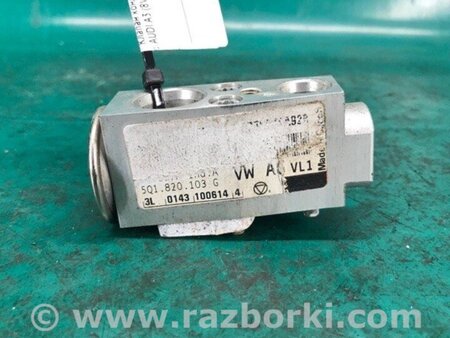 ФОТО Клапан кондиціонера для Audi (Ауди) A3 8V1, 8VA, 8V7, 8VS (03.2012-...) Киев