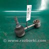 ФОТО Стабілізатор для Volkswagen Passat CC (01.2012-12.2016) Киев