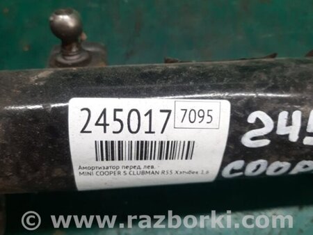 ФОТО Амортизатор для MINI Clubman R55 (04.2008-11.2014) Киев