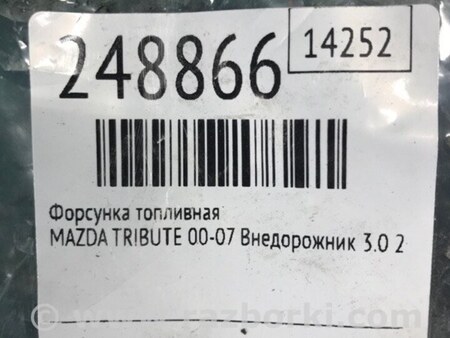 ФОТО Форсунка паливна для Mazda Tribute Киев