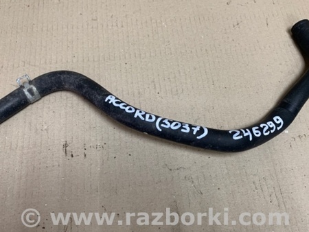 ФОТО патрубок пічки для Honda Accord CW (12.2008 - 03.2013) Киев