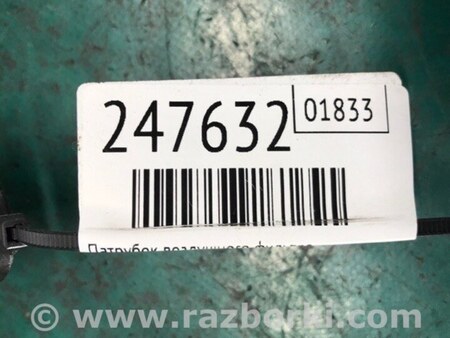 ФОТО Патрубок повітряного фільтра для Volkswagen Passat B8 (07.2014-...) Киев