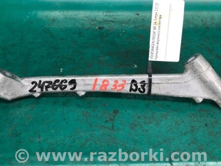 ФОТО Кріплення / кронштейн для Volkswagen Passat B8 (07.2014-...) Киев