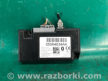 ФОТО Блок керування блютуз для Jeep Patriot (10-17) Киев