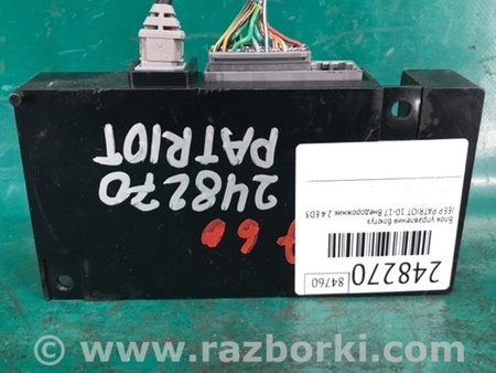 ФОТО Блок керування блютуз для Jeep Patriot (10-17) Киев