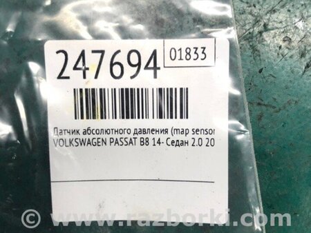 ФОТО Датчик абсолютного давления MAP sensor для Volkswagen Passat B8 (07.2014-...) Киев