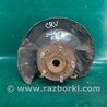 ФОТО поворотний кулак для Honda CR-V (02-06) Киев