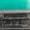 ФОТО Підсилювач бампера задній для Volkswagen Passat B8 (07.2014-...) Киев