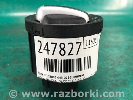ФОТО Блок управління освітленням для Volkswagen Passat B8 (07.2014-...) Киев
