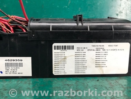 ФОТО Блок запобіжників для Volkswagen Passat B8 (07.2014-...) Киев