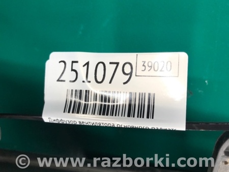 ФОТО Дифузор вентилятора основного радіатора для Buick Enclave (08-12) Киев
