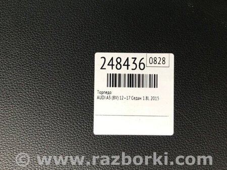 ФОТО Торпеда для Audi (Ауди) A3 8V1, 8VA, 8V7, 8VS (03.2012-...) Киев