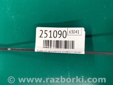 ФОТО Дифузор вентилятора основного радіатора для Nissan Xterra (99-04) Киев