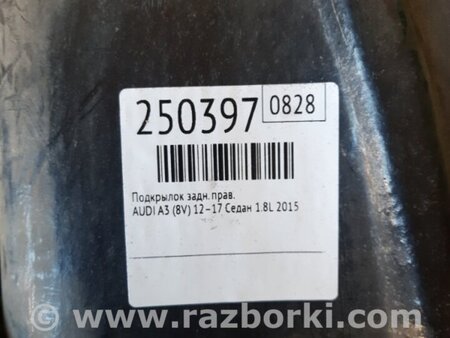 ФОТО Підкрилок для Audi (Ауди) A3 8V1, 8VA, 8V7, 8VS (03.2012-...) Киев