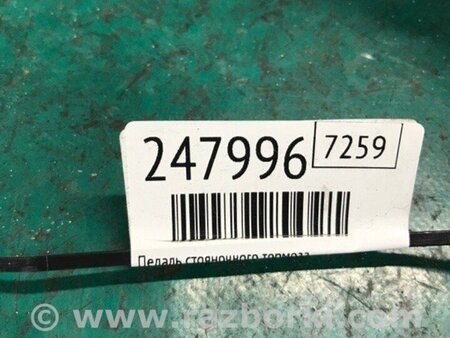 ФОТО Педаль стоянкового гальма для Toyota Prius (2016-) Киев