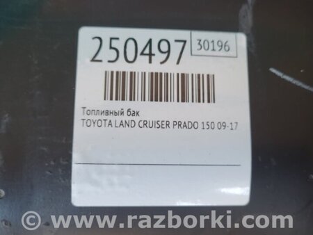 ФОТО Бак паливний металевий для Toyota Land Cruiser Prado 150 Киев