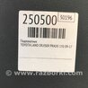 ФОТО Підлокітник для Toyota Land Cruiser Prado 150 Киев