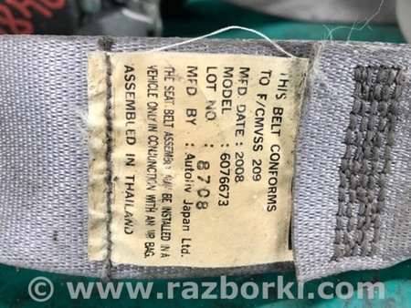 ФОТО Ремінь безпеки для Hyundai Elantra HD (04.2006-03.2012) Киев