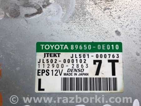 ФОТО Блок керування електропідсилювачем керма для Lexus RX350/450 (09-15) Киев