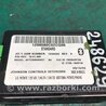 ФОТО Блок керування блютуз для Hyundai Elantra HD (04.2006-03.2012) Киев