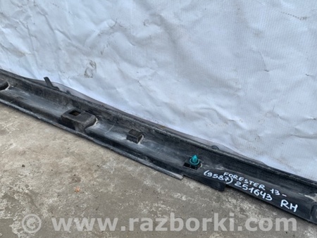 ФОТО Накладка порогу зовнішня для Subaru Forester (2013-) Киев