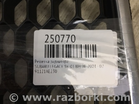 ФОТО Решітка радіатора для Subaru Legacy BH/BE Киев